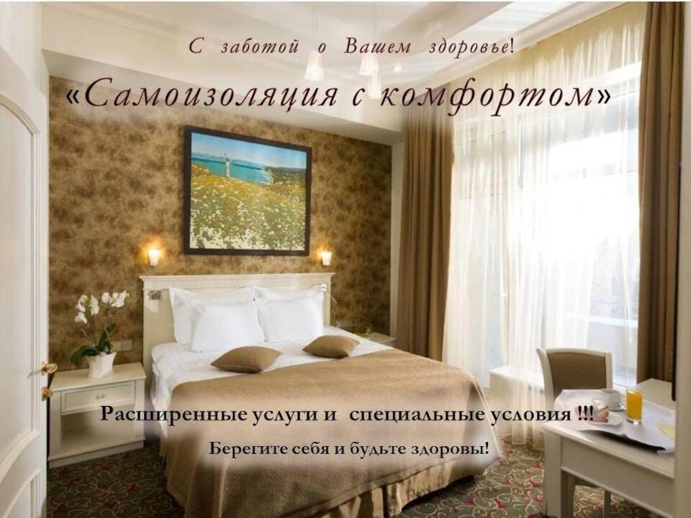 Marco Polo Presnja Hotel Moscow Luaran gambar